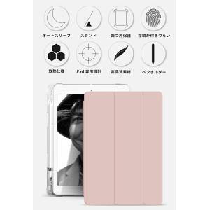 iPad A16 ケース 第11世代 11イン...の詳細画像4