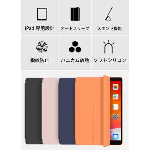 ペンシル収納 11インチ iPad Air M...の詳細画像1