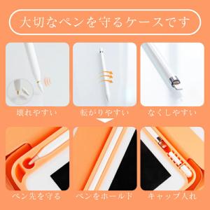 ペンシル収納 11インチ iPad Air M...の詳細画像2