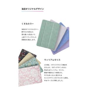iPad ケース A16 10.9 第10世代...の詳細画像3
