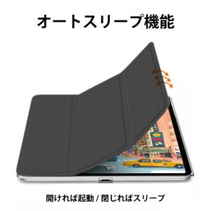 強化ガラスフィルム付 iPad ケース 薄型 ...の詳細画像4