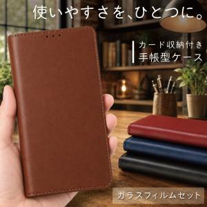 ガラスフィルム付き iPhone 17e 17 17Pro Air 17Promax 16e 16 15 14 13 12 pro max plus mini SE SE3 SE2 ケース 手帳 レザー 第3世代 第2世代 カード収納
