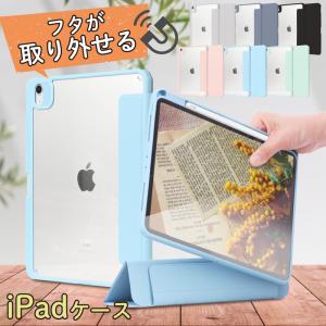 iPad Apple 第10世代 10.9インチ A2757 256GB Wi-Fi+Cellularモデル