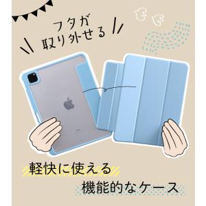 蓋とカバーが分離する iPad ケース 第10...の詳細画像2