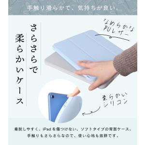 iPad ケース 三つ折り ソフト シリコン ...の詳細画像4