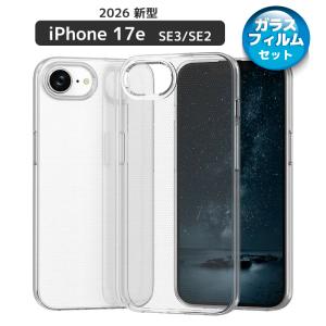 SAVVIES iPhone8 ガラスフィルム同梱 iPhone8 Plus ケース クリア