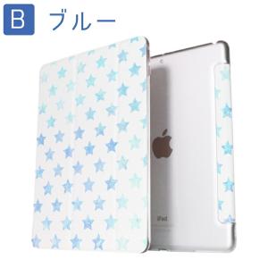 星柄 iPad ケース 第10世代 第9世代 ...の詳細画像2