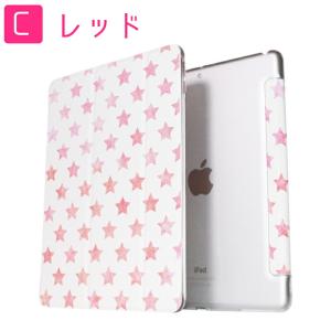 星柄 iPad ケース 第10世代 第9世代 ...の詳細画像3