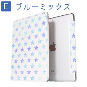 星柄 iPad ケース 第10世代 第9世代 ...の詳細画像5