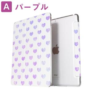 ハート柄 iPad ケース 第10世代 第9世...の詳細画像1