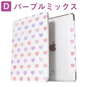 ハート柄 iPad ケース 第10世代 第9世...の詳細画像4