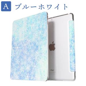雪の結晶 iPad ケース 第10世代 第9世...の詳細画像2
