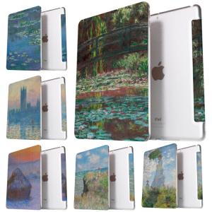 モネ絵画 iPad ケース 第10世代 第9世代 第8世代 miniA17 Pro mini6 mini5 mini4 9.7 11インチ air6 air4 air5 スマートカバー 13 M4 M2カバー クリア 軽量 極薄
