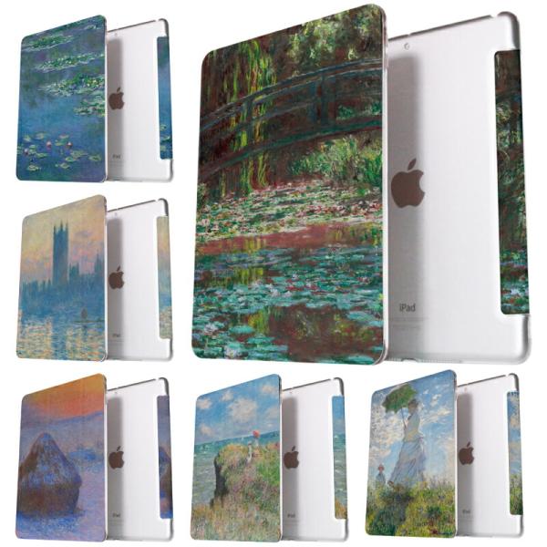 モネ絵画 iPad ケース 第10世代 第9世代 第8世代 miniA17 Pro mini6 mi...