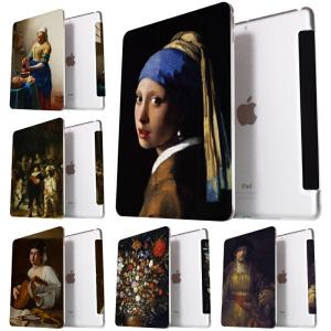 フェルメール 絵画 iPad ケース 第10世代 第9世代 第8世代 miniA17 Pro mini6 mini5 mini4 9.7 11インチ air6 air5 スマートカバー M2カバー クリア 軽量 極薄