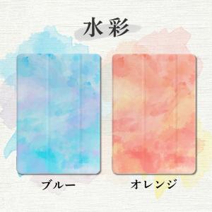 グラデーション iPad ケース 第10世代 ...の詳細画像1