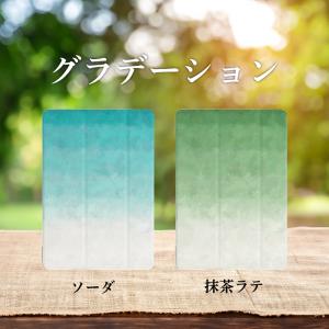 グラデーション iPad ケース 第10世代 ...の詳細画像3