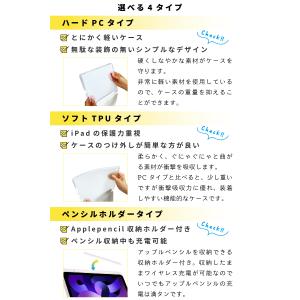 グラデーション iPad ケース 第10世代 ...の詳細画像5