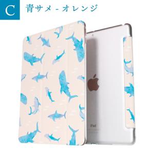 サメ イラスト iPad ケース 第10世代 ...の詳細画像3
