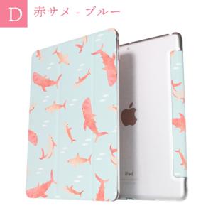 サメ イラスト iPad ケース 第10世代 ...の詳細画像4