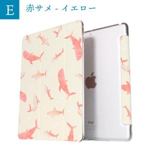 サメ イラスト iPad ケース 第10世代 ...の詳細画像5