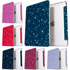 手書き 星柄 iPad ケース 第10世代 第9世代 第8世代 miniA17 Pro mini6 mini5 9.7 11インチ air6 air4 air5 スマートカバー M2カバー クリアケース 軽量 極薄
