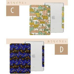 北欧風 イラスト iPad ケース 第10世代...の詳細画像4