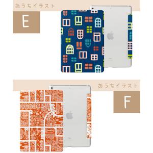 北欧風 イラスト iPad ケース 第10世代...の詳細画像5