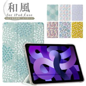 和風 夏 花 iPad ケース 第10世代 第9世代 第8世代 miniA17 Pro mini6 mini5 mini4 9.7 10.9 11インチ air6 air4 air5 スマートカバー M2カバー クリア 軽量