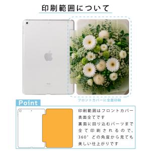 花柄 花 かわいい 写真風 iPad ケース ...の詳細画像3