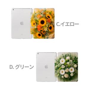 花柄 花 かわいい 写真風 iPad ケース ...の詳細画像5