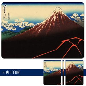 富嶽三十六景 iPad ケース 第10世代 1...の詳細画像3