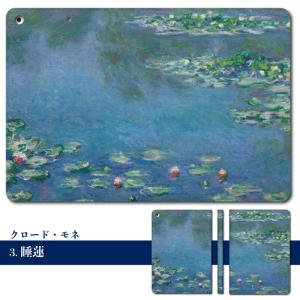 絵画 iPad ケース 第10世代 10.9イ...の詳細画像5