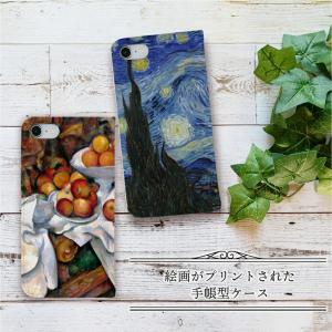 iPhone 17 Air 16e 16 16...の詳細画像1