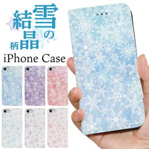 iPhone 17 Air 16e 16 16pro 15 15pro 14 14pro 13 12 11 pro max mini ケース カバー アイフォン 手帳型 かわいい 雪の結晶 マグネット カード収納 スタンド