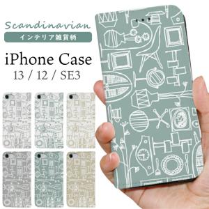 SWAROVSKI（スワロフスキー） Swarovski High Smartphone ケース