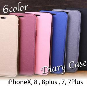 【在庫処分特価・在庫限り】手帳型ケース iphone x XS ケース 手帳型 iphone7 8 Plus PUレザー カード入れ