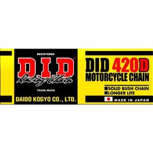 DIDチェーン 420D スチール 124リンク / HONDA MTX80R '83〜186 用｜motobike