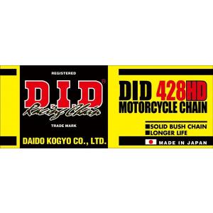 DIDチェーン 428HD スチール 132リンク / HONDA XLR125R '93〜 用｜motobike