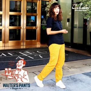 COOKMAN クックマン Waiter's Pants Mustard ウェイターパンツ マスタード ストレートフィット ストレッチ素材 ロング 231-01857｜motobluez-store