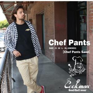 COOKMAN クックマン Chef Pants  シェフパンツ Sand サンド 231-03845｜motobluez-store
