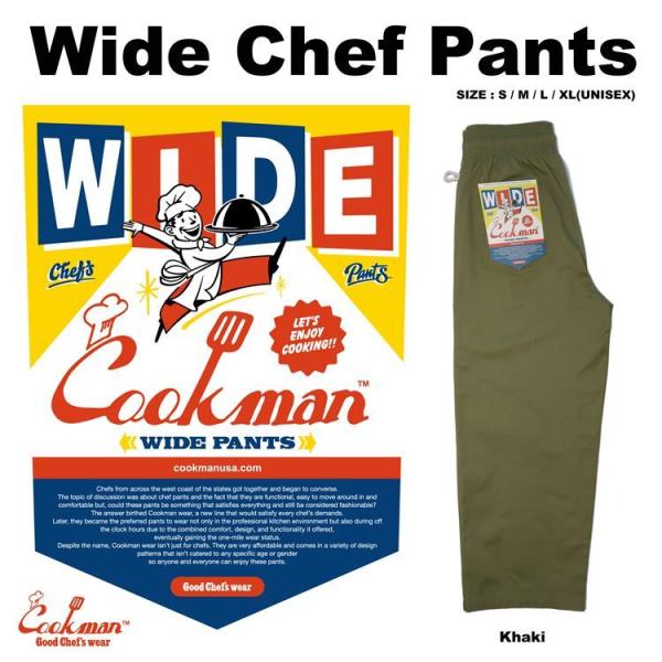 COOKMAN クックマン Wide Chef Pants Khaki ワイド シェフパンツ カーキ...