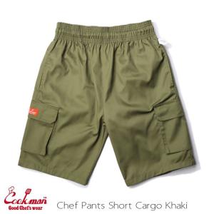 COOKMAN クックマン Chef Pants Short Cargo Khaki シェフパンツ ショート カーゴカーキ ハーフ カーゴ パンツ イージーパンツ 231-11925｜motobluez-store