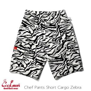 COOKMAN（クックマン） Chef Pants Short Hickory ショート シェフ