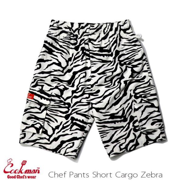 COOKMAN クックマン Short Cargo Zebra シェフパンツ ショート カーゴゼブラ...