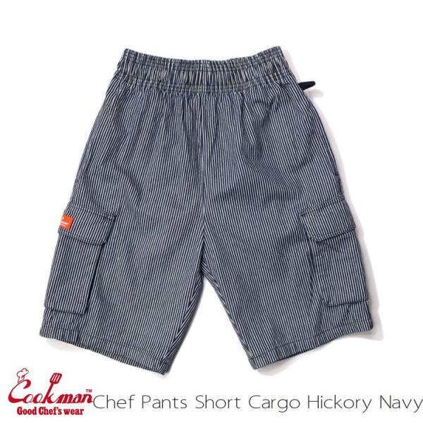 COOKMAN クックマン Chef Pants Short Cargo Hickory Navy ...