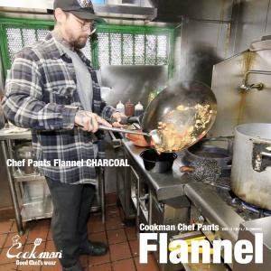 COOKMAN クックマン Chef Pants Flannel Charcoal シェフパンツ フランネル チャコールグレー ロング 231-13817｜motobluez-store