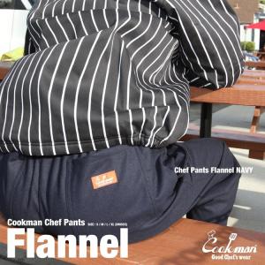 COOKMAN クックマン Chef Pants Flannel Navy シェフパンツ フランネル ネイビー ロング 231-13818｜motobluez-store