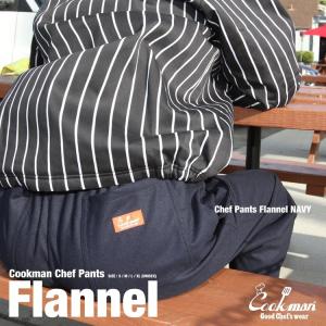 COOKMAN クックマン Chef Pants Flannel Navy シェフパンツ フランネル ネイビー ロング 231-13818｜モトブルーズ宝塚