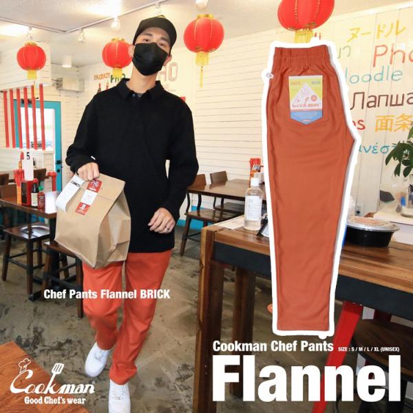 COOKMAN クックマン Chef Pants Flannel Brick シェフパンツ フランネ...